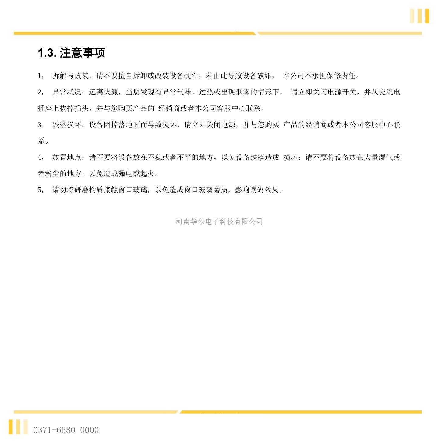 3abf1061801593d2.jpg