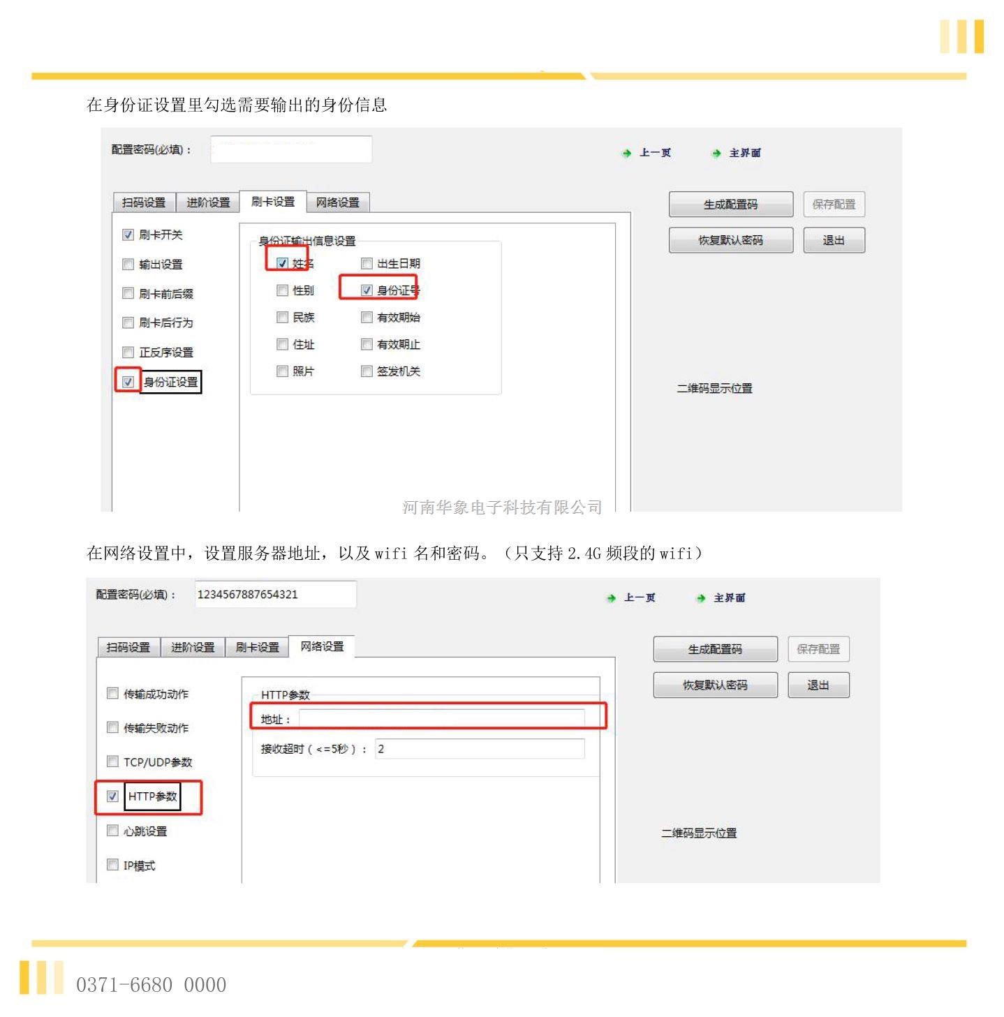 a7412f8e583264be.jpg