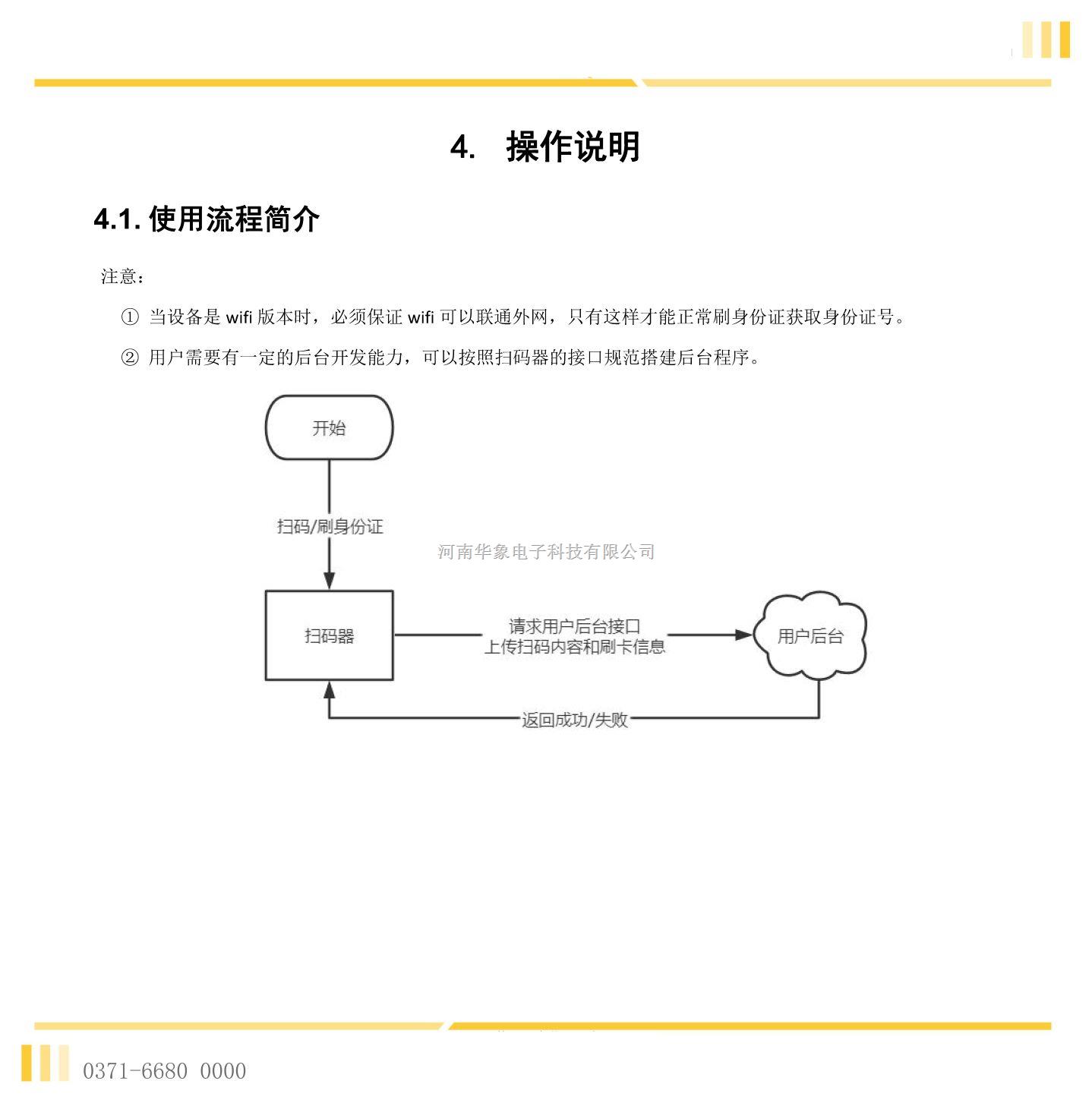 f7ad86c80c423f68.jpg