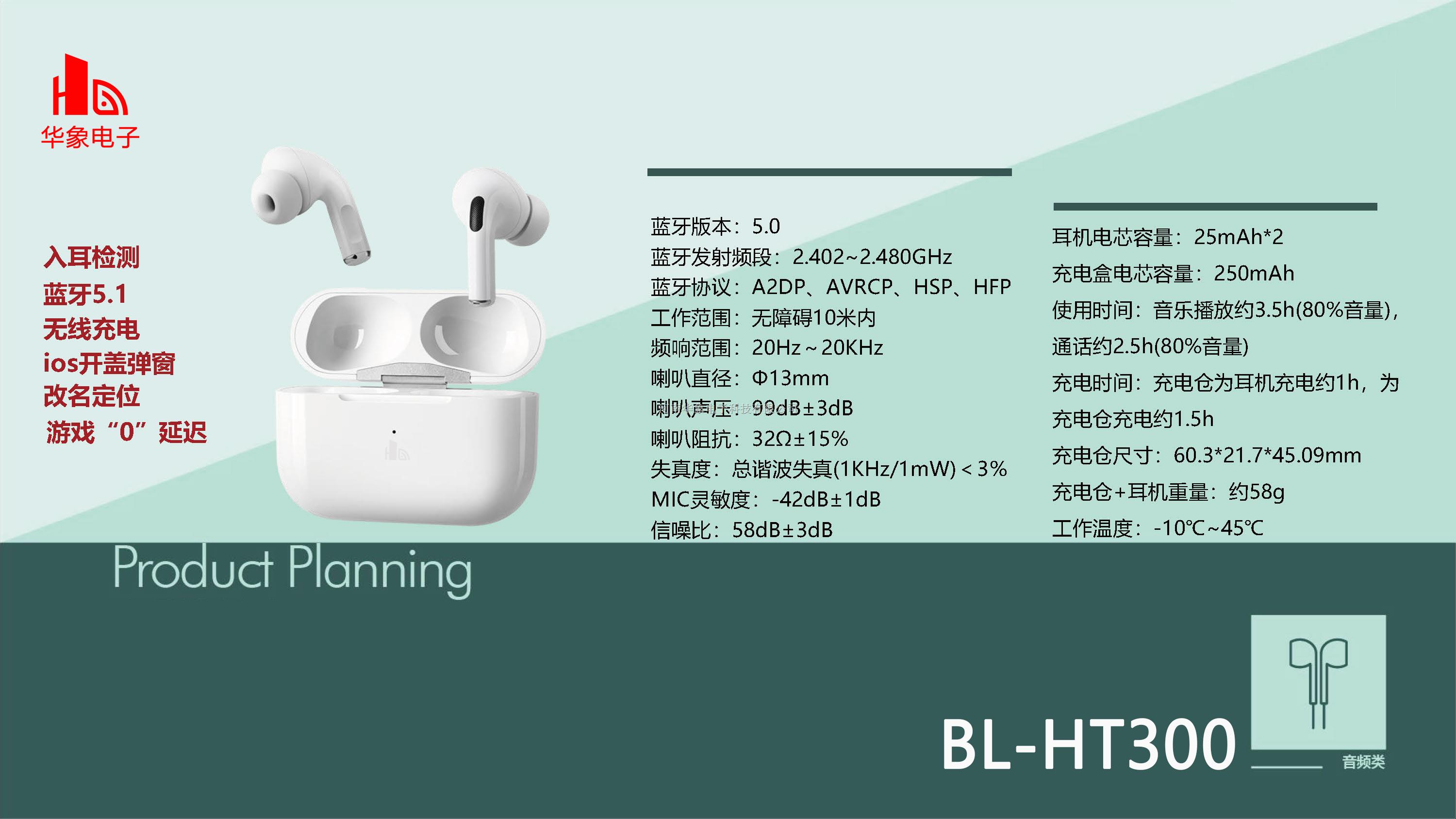 飞毛腿产品PPT.2023.7.25【筛选】_页面_047.jpg