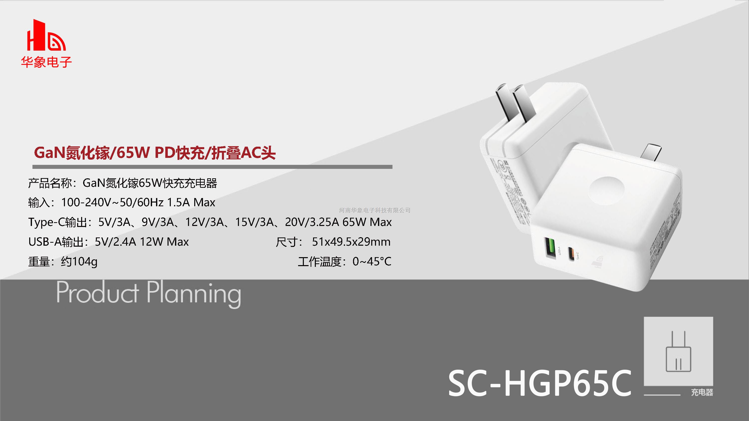 飞毛腿产品PPT.2023.7.25【筛选】_页面_031.jpg