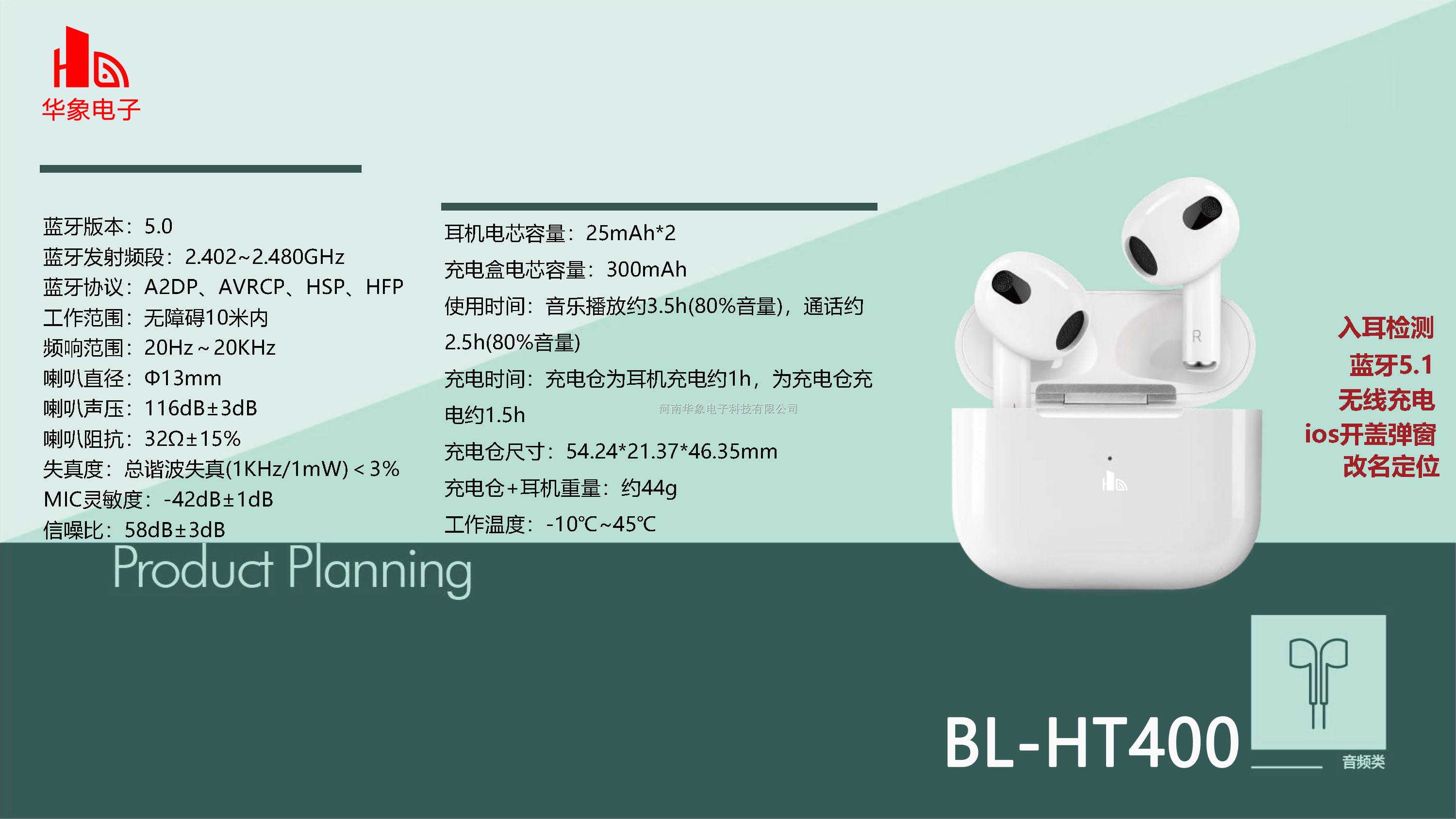 飞毛腿产品PPT.2023.7.25【筛选】_页面_048.jpg